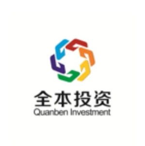 重慶全本投資咨詢 專業引領，智創未來