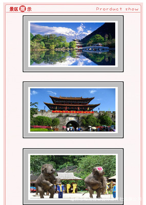 亳州出發(fā)昆明大理麗江版納四飛八日游 陽光假日國(guó)際旅行社的推薦之選